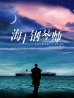 久草色网