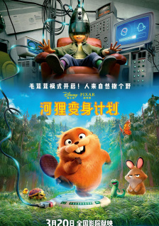 床戏高潮进去大尺度沙发